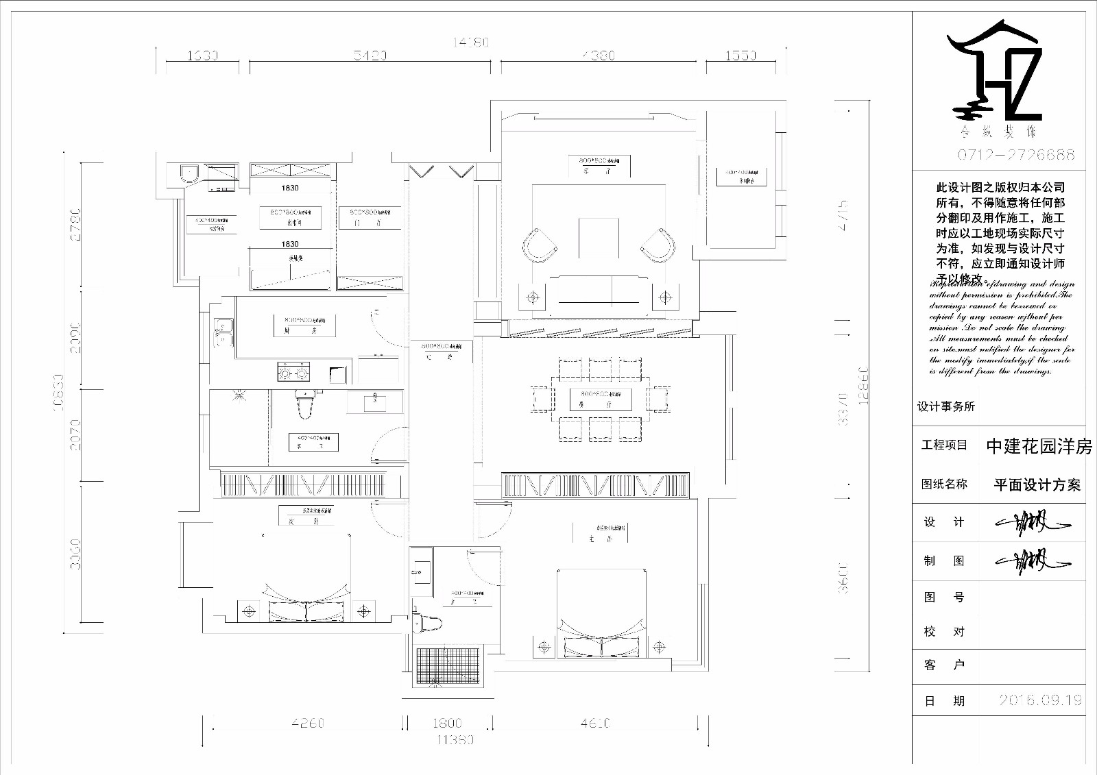 中建D15新-Model.jpg