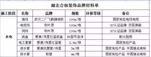 微信圖片_20170824141113.jpg